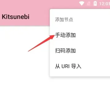 安卓客户端使用帮助 | 鲸云IP官方帮助文档&常见问题插图2