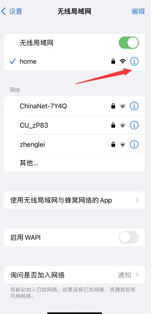路由器模式详细说明与配置操作流程 | 鲸云IP官方帮助文档&常见问题插图8