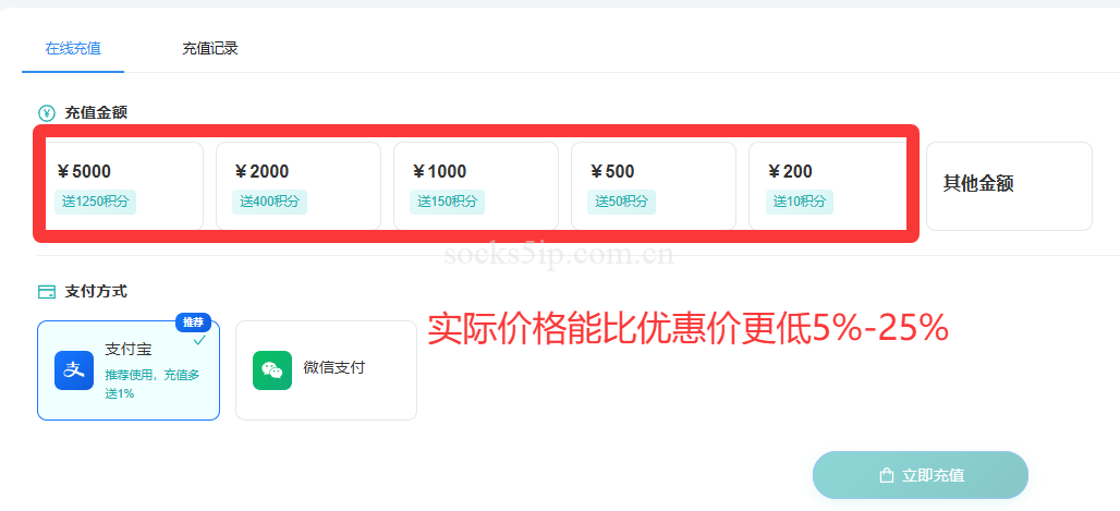 55游 【价格表】 | 外服游戏代理IP | 游戏隔离IP-免费中转服务插图
