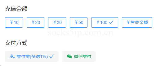 无双IP | 全球SK5和L2TP代理价格 | 国外IP 7.5元/月起 | 无双代理服务平台插图
