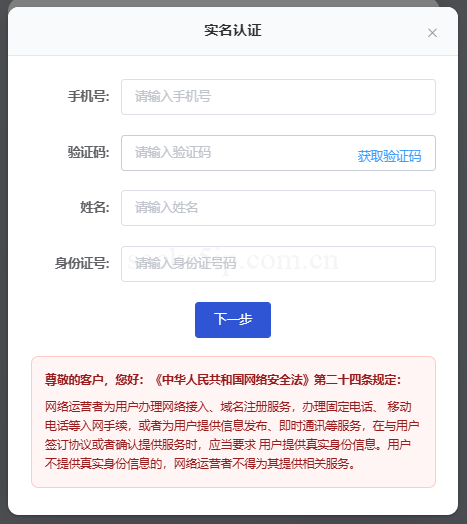 酷熊IP加速器使用教程 – 支持Socks5及L2TP协议 | 老鱼加速器与软路由适配指南插图1
