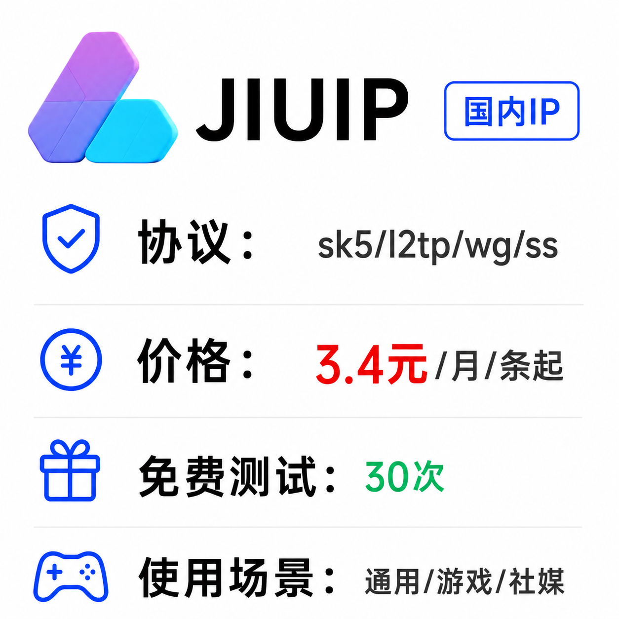 JiuIP