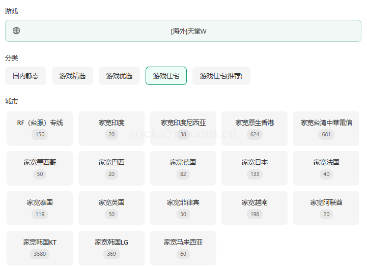 紫鸟指纹浏览器配置SOCKS5代理IP教程:多账号防关联实战指南(2026)插图4 紫鸟指纹浏览器配置SOCKS5代理IP教程:多账号防关联实战指南(2026)插图4