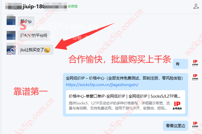 客户老张评价截图