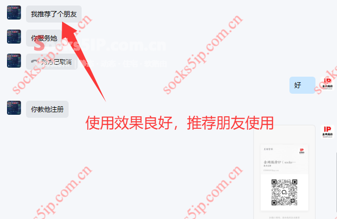 客户小陈评价截图