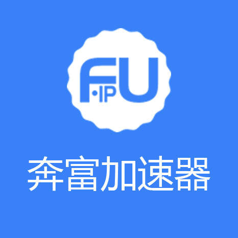 奔富IP