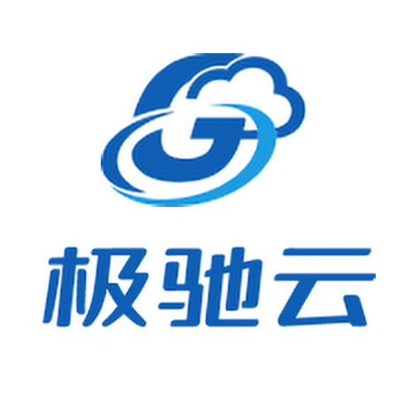 极驰云IP