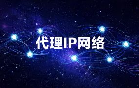 “每日更新节点”靠谱吗?节点分享站的三类来源与选线建议
