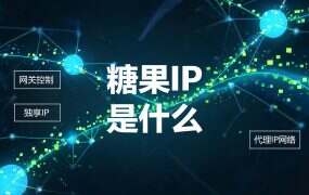 糖果IP 是什么？5 元档到 40 元档，差价只换三件事