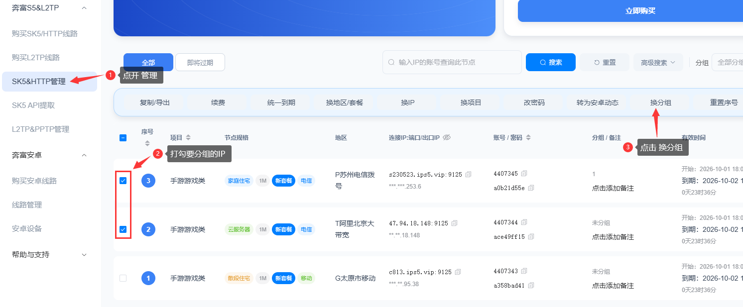 ec3ef1164cd40d985deee331069a3e7a