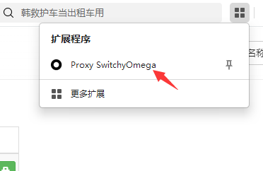 360浏览器6 360浏览器6