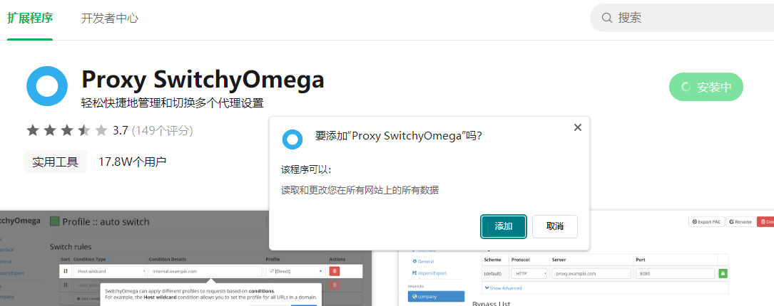 360浏览器1 360浏览器1