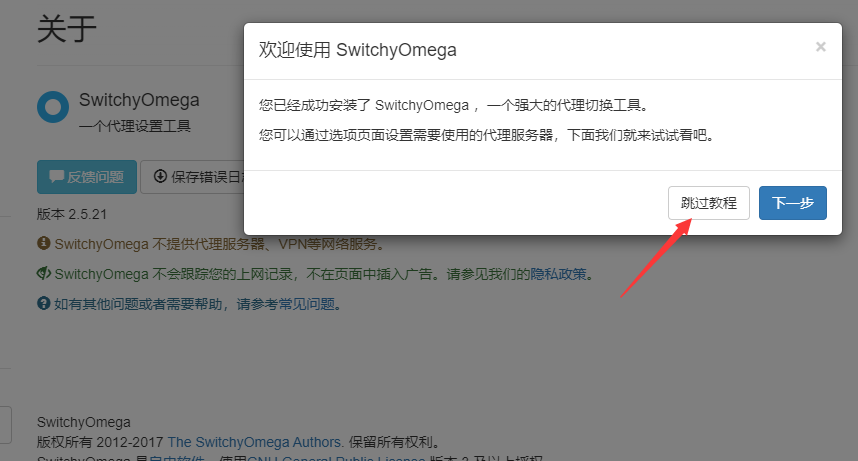 360浏览器2 360浏览器2