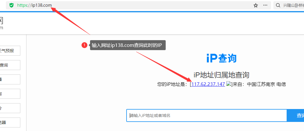 360浏览器8 360浏览器8